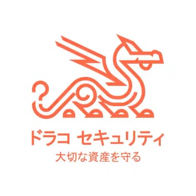Draco Security dragon logo made with Logo Creator